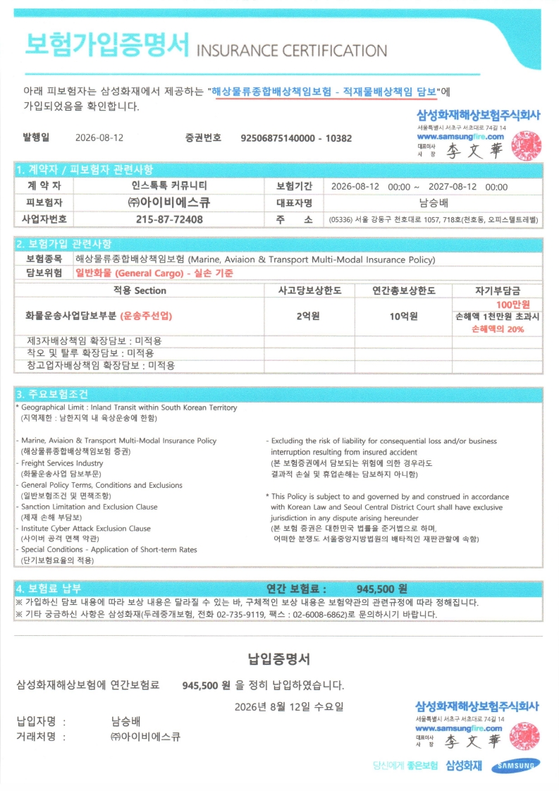 KakaoTalk_20260812_163009815.jpg